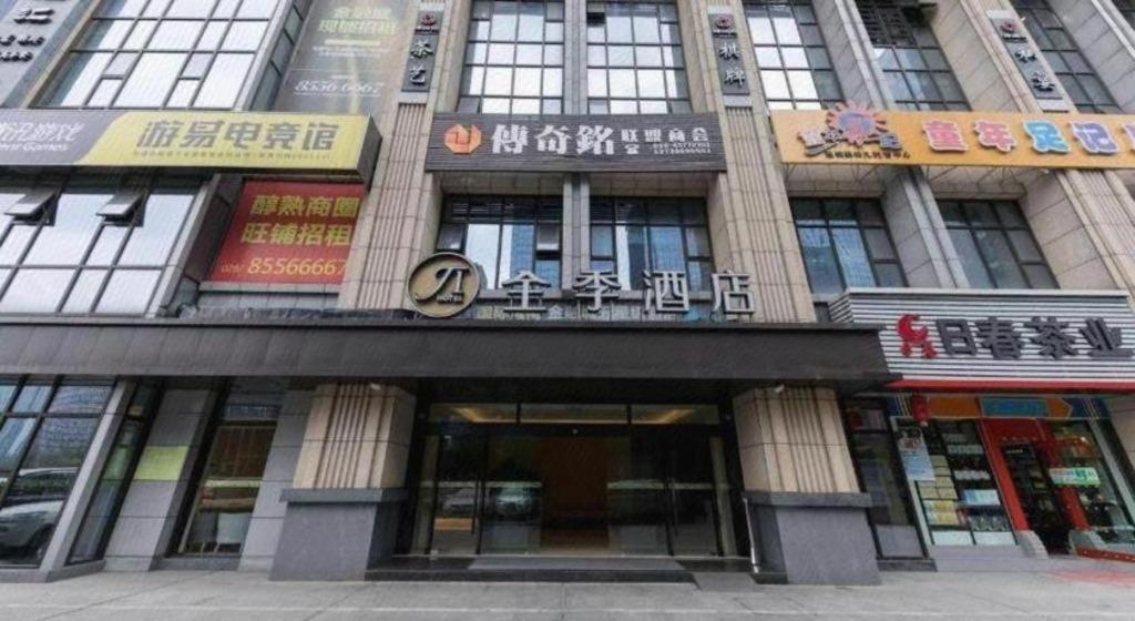 Ji Hotel Chengdu Global Center Экстерьер фото