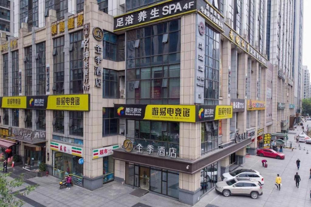 Ji Hotel Chengdu Global Center Экстерьер фото